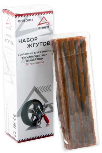 Набор жгутов усиленных ремонта бескамерных шин ARNEZI R7950012  L 18, 30 шт