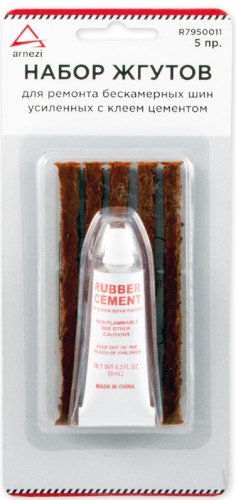 Набор жгутов усиленных ремонта бескамерных шин ARNEZI R7950011  5 предметов