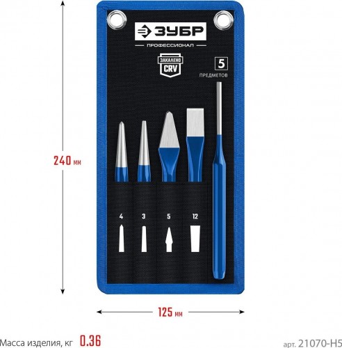 Набор зубил и кернеров ЗУБР Профессионал, 21070-H5 в чехле, 5 предметов 21070-H5 - изображение 2