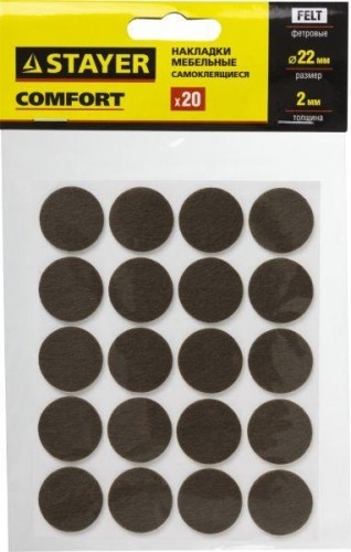 Накладки на мебельные ножки STAYER COMFORT самоклещ., фетровые, круглые d22  корич. 40910-22