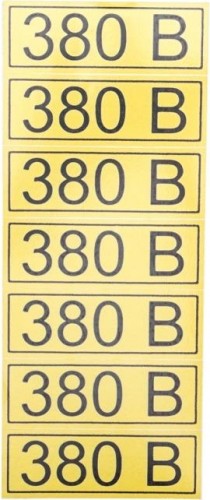 Наклейка REXANT 56-0008-2 «380 В» 35х100 мм ( уп. 35 штук )