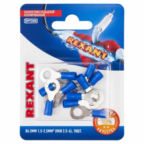 Наконечник REXANT 06-0420-A кольцевой изолированный ø 6.5мм 1.5-2.5мм² (НКи 2.