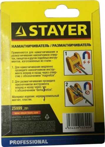Намагничиватель-размагничиватель STAYER MASTER 25999_z01 99_z01  25999_z01 - изображение 2