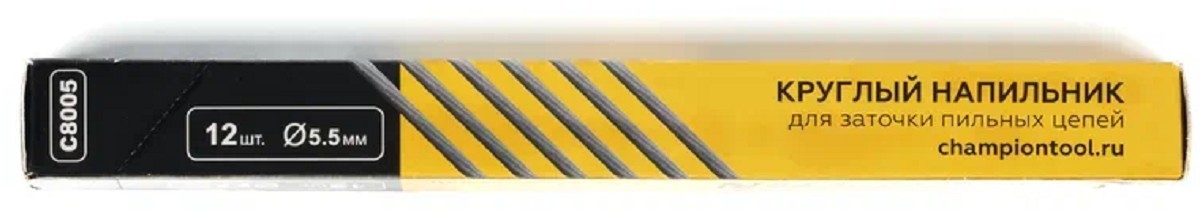 Напильник CHAMPION 5,5 мм C8005 - изображение 2