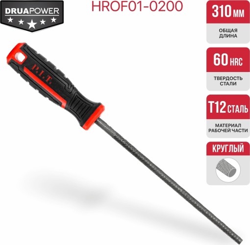 Напильник круглый P.I.T. HROF01-0200 - изображение 5