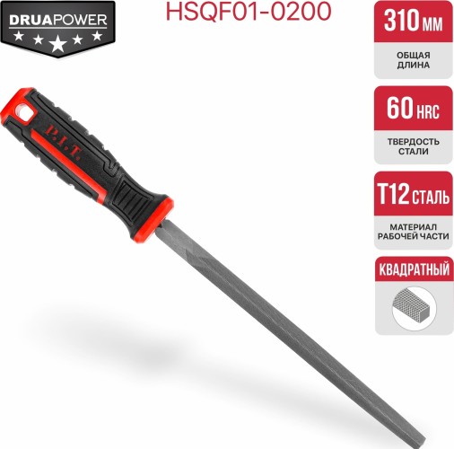 Напильник квадратный P.I.T. HSQF01-0200 - изображение 5
