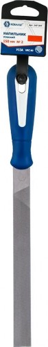 Напильник плоский Кобальт 247-347 двухкомпонентная рукоятка, № 2, 150мм