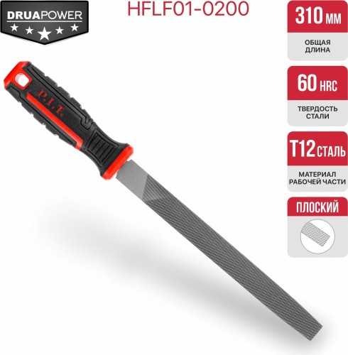 Напильник плоский P.I.T. HFLF01-0200 - изображение 2