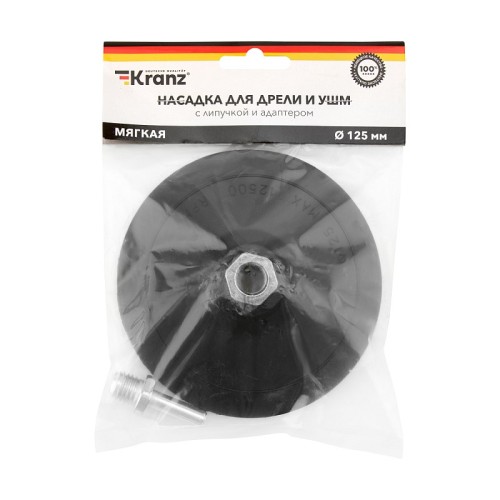 Насадка для дрели и УШМ Kranz KR-91-1181 с липучкой и адаптером, 125мм, 5мм, мягкая - изображение 5
