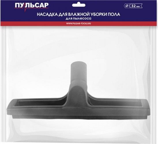 Насадка ПУЛЬСАР 798-645 для влажной уборки, d 32 мм - изображение 3