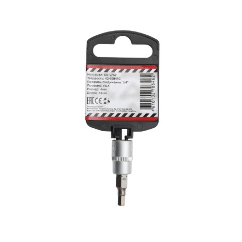 Насадка шестигранная ARNEZI R0004304 со вставкой HEX H4 L=48 - изображение 2