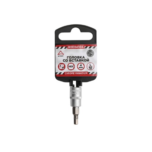 Насадка шестигранная ARNEZI R0004304 со вставкой HEX H4 L=48