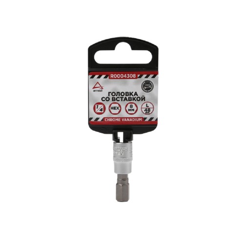 Насадка шестигранная ARNEZI R0004308 со вставкой HEX H8 L=48