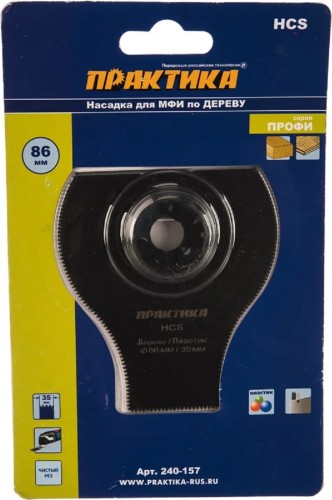 Насадка универсальная для МФИ ПРАКТИКА 86 х 35 мм режущая HCS мелкий зуб 240-157 240-157 - изображение 3