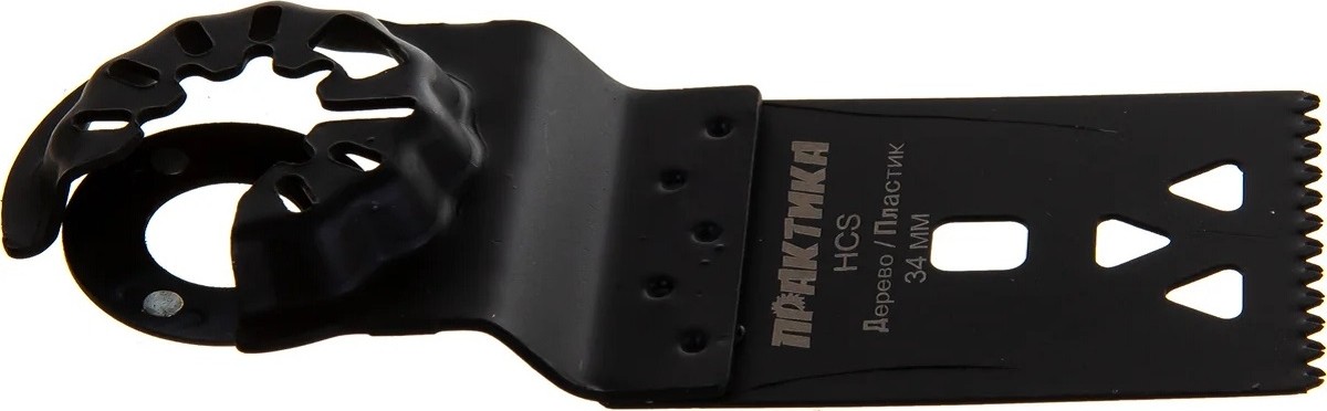 Насадка универсальная для МФИ ПРАКТИКА 34 мм режущая прямая HCS мелкий зуб 240-072 240-072 - изображение 2