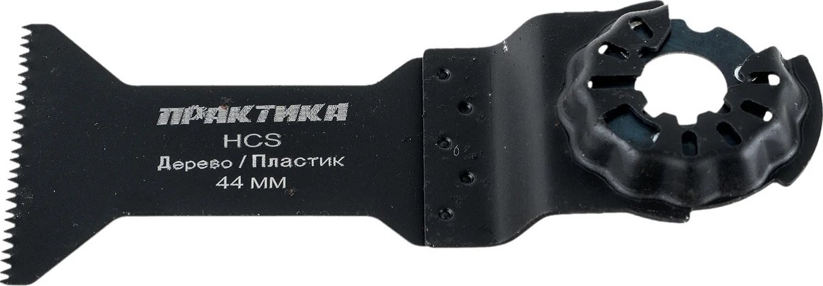 Насадка универсальная для МФИ ПРАКТИКА 44 мм  T-образная HCS крупный зуб 240-140 240-140