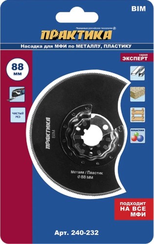 Насадка универсальная для МФИ ПРАКТИКА 88 мм отрезной полукруг BiM мелкий зуб 240-232 240-232 - изображение 3