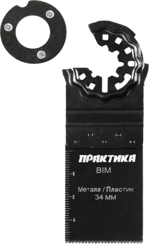 Насадка универсальная для МФИ ПРАКТИКА 34 мм режущая прямая BiM мелкий зуб 240-201 240-201 - изображение 2