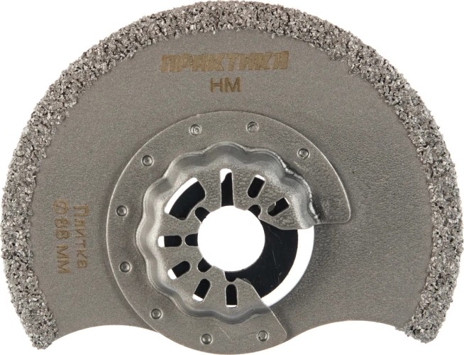 Насадка универсальная для МФИ ПРАКТИКА 88 мм режущий полукруг HM  240-294 240-294