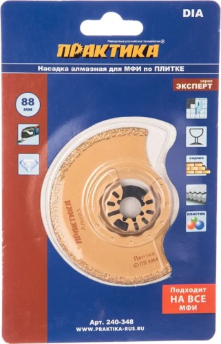 Насадка универсальная для МФИ ПРАКТИКА режущая dia, по камню и плитке, 88 режущая dia, по камню и плитке, 88 240-348 - изображение 3