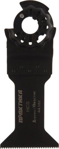 Насадка универсальная для МФИ ПРАКТИКА 44 мм  T-образная HCS мелкий зуб 240-133 240-133