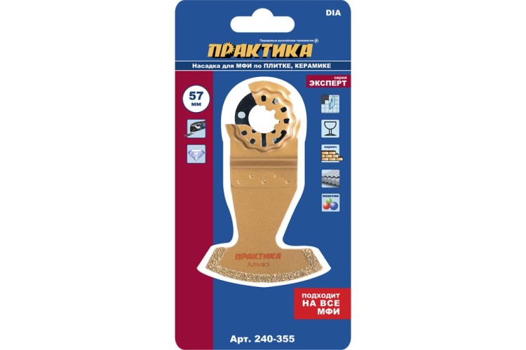 Насадка универсальная для МФИ ПРАКТИКА 57 мм режущая сегментная DiA  240-355 240-355 - изображение 5