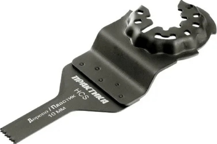 Насадка универсальная для МФИ ПРАКТИКА 10 мм режущая пазовая прямая HCS мелкий зуб 240-058 240-058