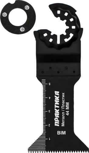 Насадка универсальная для МФИ ПРАКТИКА 44 мм  T-образная BiM крупный зуб 240-270 240-270 - изображение 2