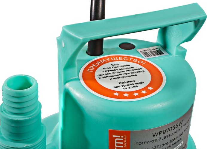 Насос дренажный Sturm WP9703SW - изображение 5