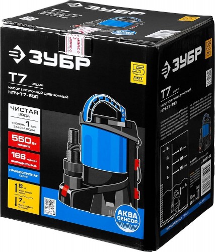 Насос дренажный ЗУБР НПЧ-Т7-550 с аквасенсором - изображение 2
