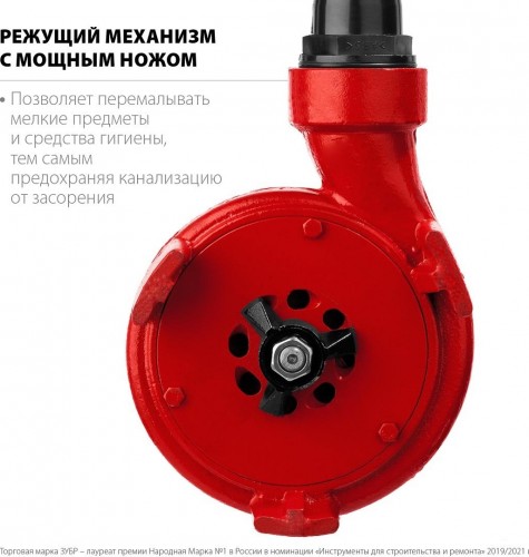 Насос дренажный ЗУБР НПФ-1350 с режущим механизмом НПФ-1350-Р - изображение 5