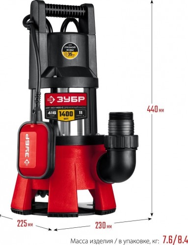 Насос дренажный ЗУБР НПГ-М3-1400-С - изображение 2