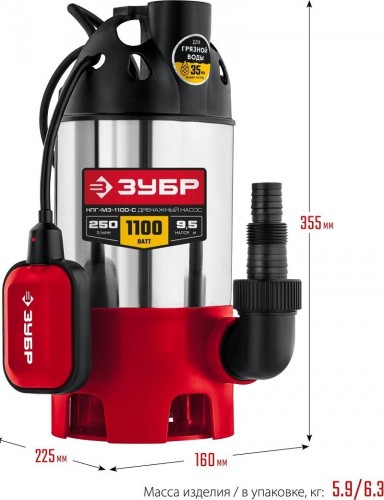 Насос дренажный ЗУБР НПГ-М3-1100-С - изображение 2