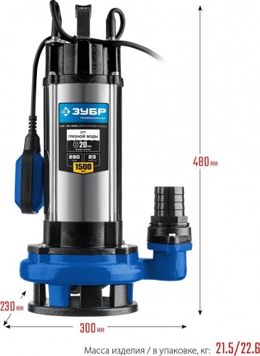 Насос дренажный ЗУБР НПГ-Т5-1500 - изображение 2