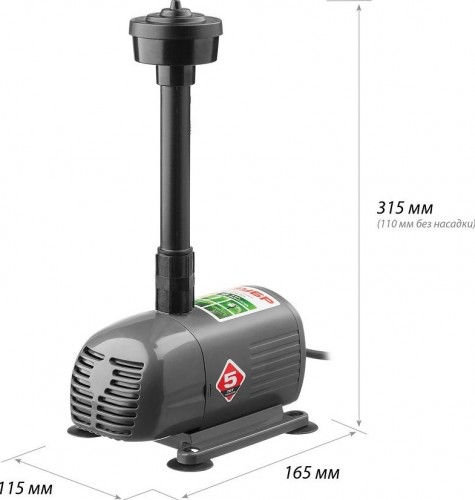 Насос фонтанный ЗУБР ЗНФЧ-25-2.0 - изображение 2