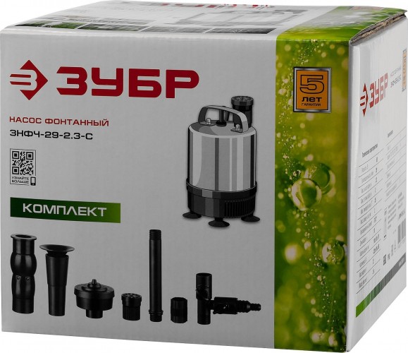Насос фонтанный ЗУБР ЗНФЧ-29-2.3-C ЗНФЧ-29-2.3-С - изображение 4