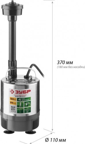 Насос фонтанный ЗУБР ЗНФЧ-29-2.3-C ЗНФЧ-29-2.3-С - изображение 2