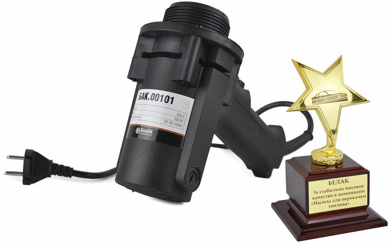 Насос перекачки топлива БелАК "Олимп" бочковой, электрический 220В БAK.00101 БАК.00101