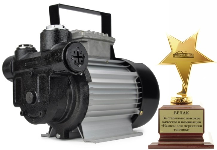 Насос перекачки топлива БелАК "Арес" 220V, 60 л/мин (БAK.11060) БАК.11060 - изображение 3