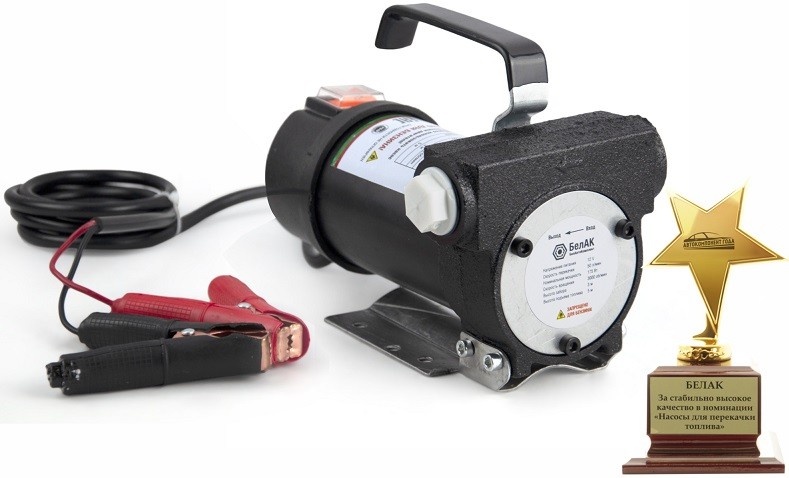 Насос перекачки топлива БелАК "Стандарт-М" 12V, 50 л/мин (БАК.11014) БАК.11014