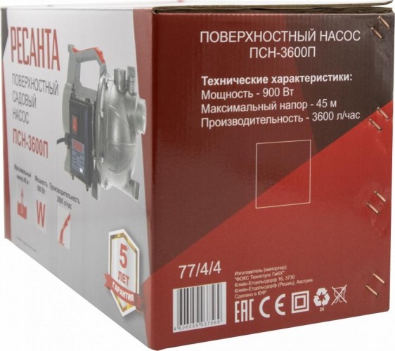 Насос поверхностный Ресанта ПСН-3600П 77/4/4 - изображение 5