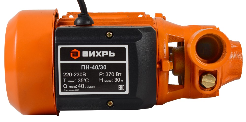 Насос поверхностный ВИХРЬ ПН 40/30 68/4/11 - изображение 5