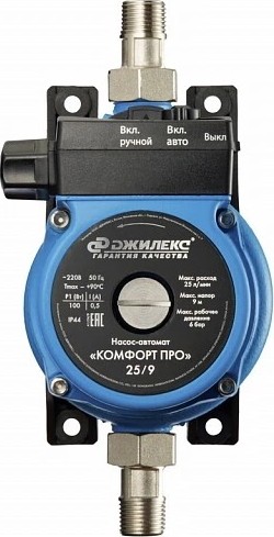 Насос повысительный ДЖИЛЕКС «КОМФОРТ ПРО» 25/9 4005