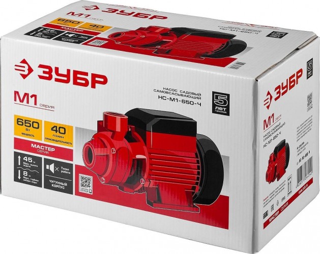 Насос садовый ЗУБР НС-М1-650-Ч - изображение 5