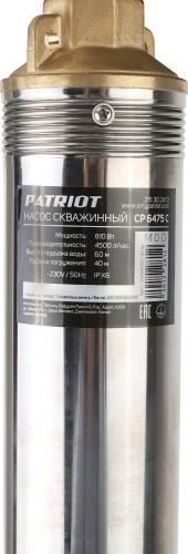 Насос скважинный PATRIOT CP 6475 C (диаметр 75 мм) 315302472 - изображение 5
