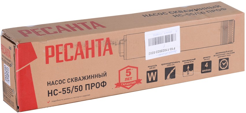 Насос скважинный Ресанта НС-55/50 ПРОФ 77/3/1 - изображение 4