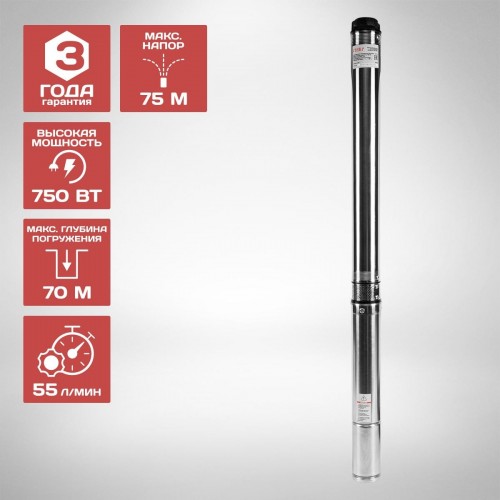 Насос скважинный СТАВР  3-нсц-75/750 центробежный ст3нсц75-750 - изображение 4