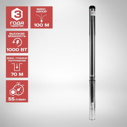 Насос скважинный СТАВР  3-нсц-100/1000 центробежный ст3нсц100-1000 - изображение 4