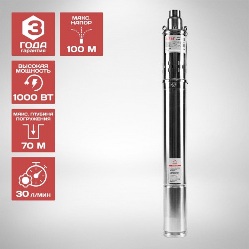 Насос скважинный СТАВР  3-нсв-100/1000 винтовой ст3нсв100-1000 - изображение 4