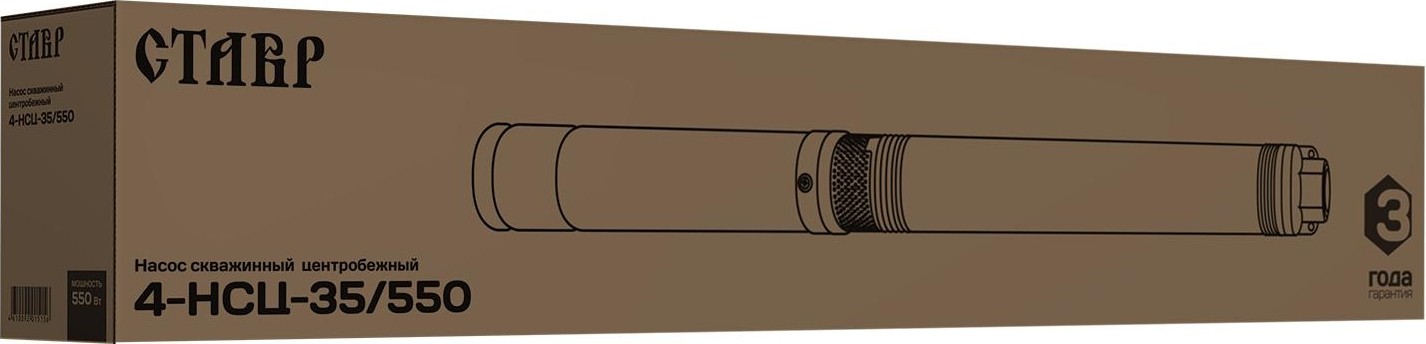 Насос скважинный СТАВР  4-нсц-35/550 центробежный ст4нсц35-550 - изображение 2